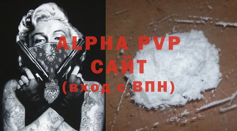 Где купить наркотики Алексин Cocaine  Alpha-PVP  АМФ  LSD-25  Марихуана 